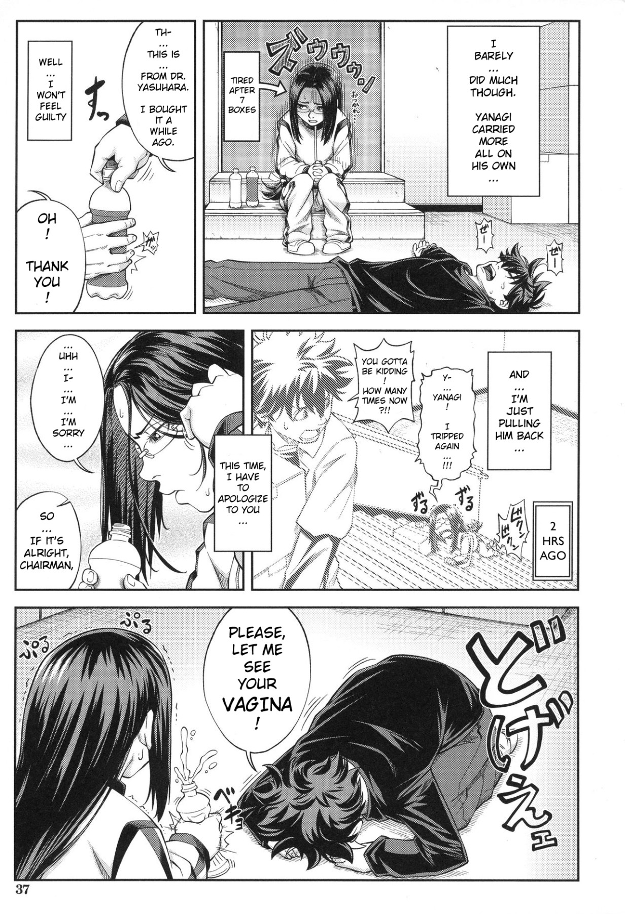 Hentai Manga Comic-Serious Fucking-Read-36
